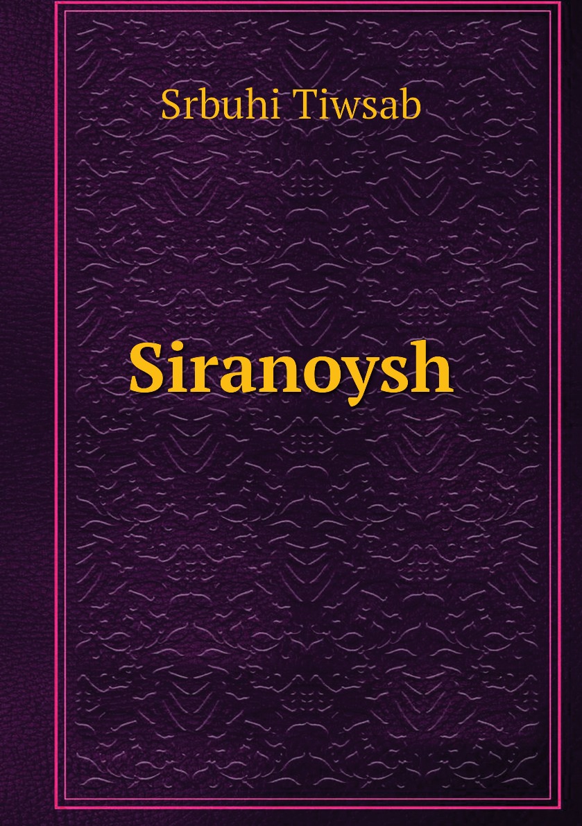 

Siranoysh