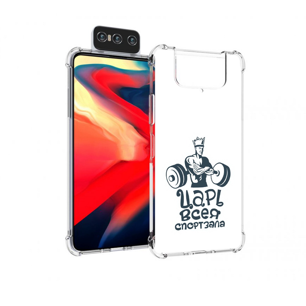 Чехол MyPads Tocco для Asus Zenfone 8 Flip бодибилдинг царь спортзала