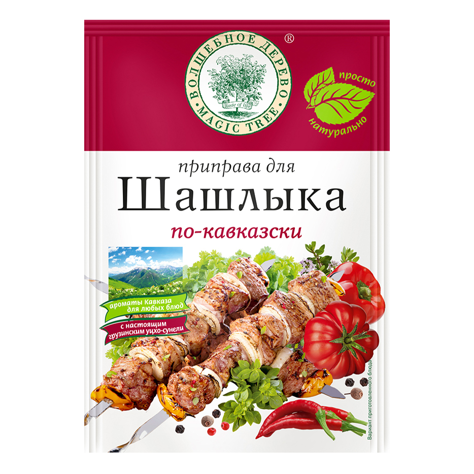 

Приправа Волшебное дерево по-кавказски для шашлыка 25 г