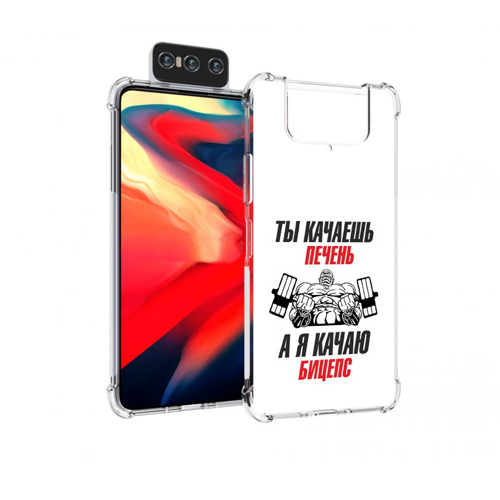 

Чехол MyPads Tocco для Asus Zenfone 8 Flip бодибилдинг качаю бицепс, Прозрачный, Tocco