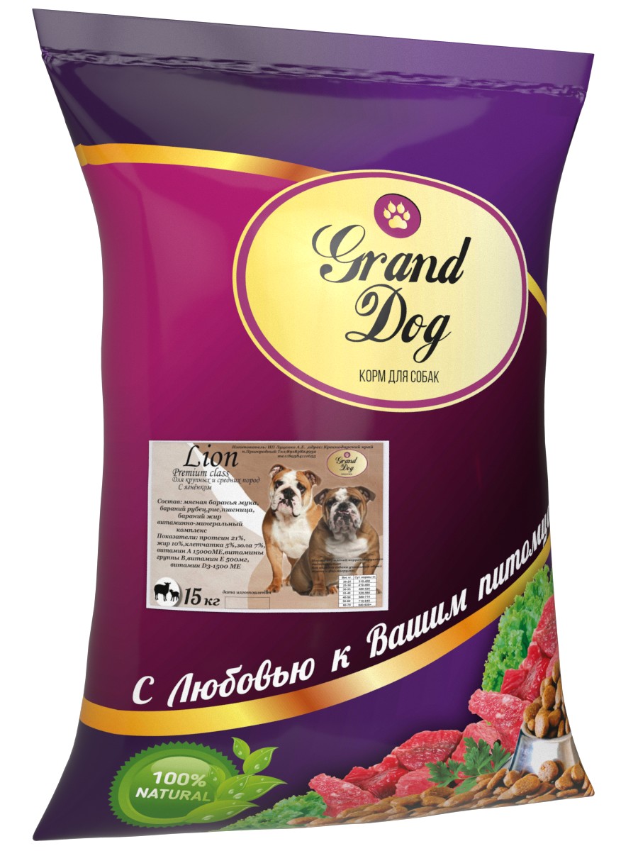 Сухой корм для собак Grand Dog премиум класса с ягненком для средних и крупных Lion 15 кг