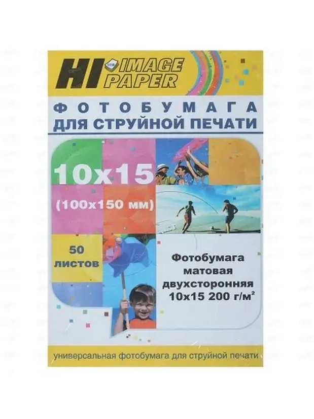 

Фотобумага Hi-Image 10x15 см 50 листов матовая двусторонняя 200 г/м2, Белый