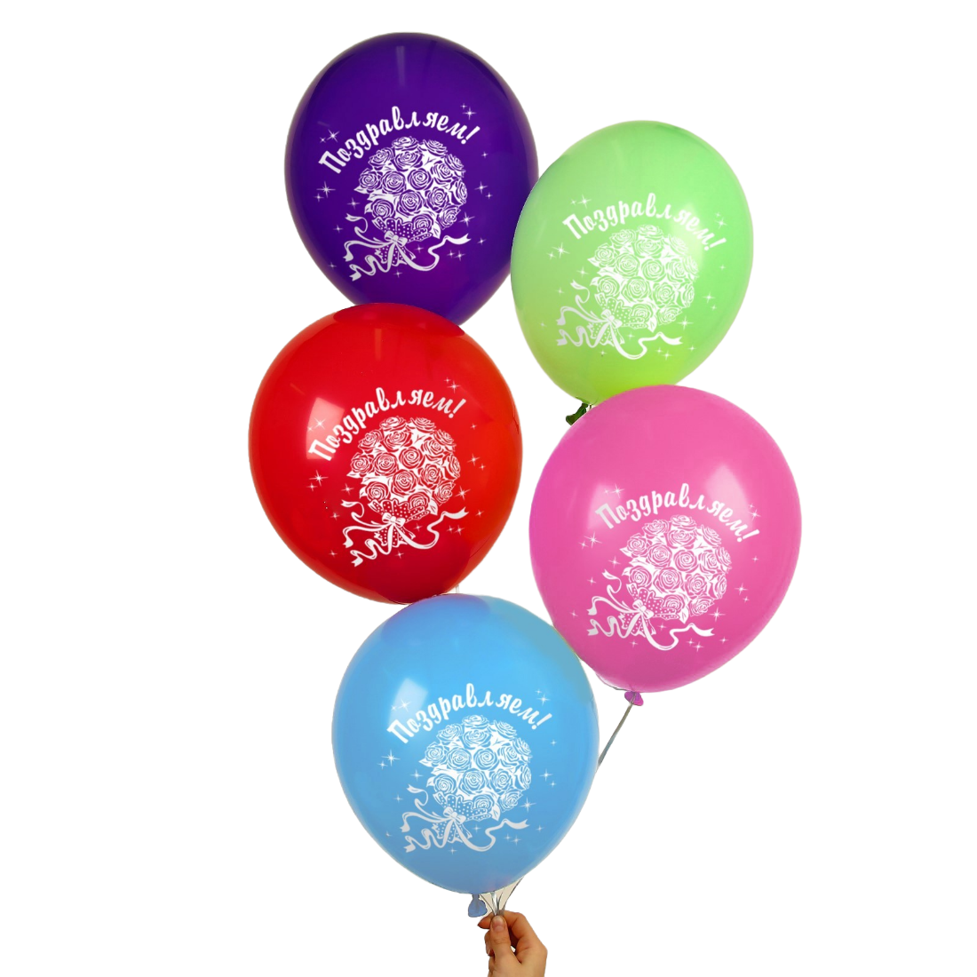 

Шар Страна Карнавалия воздушный 12 Поздравляем цветы 50 шт. 331538