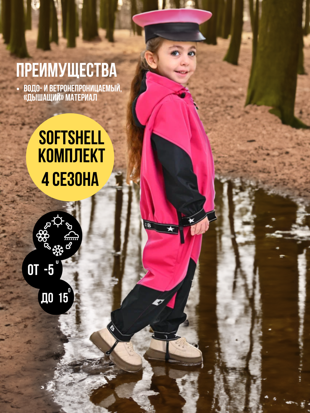 

Комплект верхней одежды детский Malek-Baby 427С, розовый, 116, 427С
