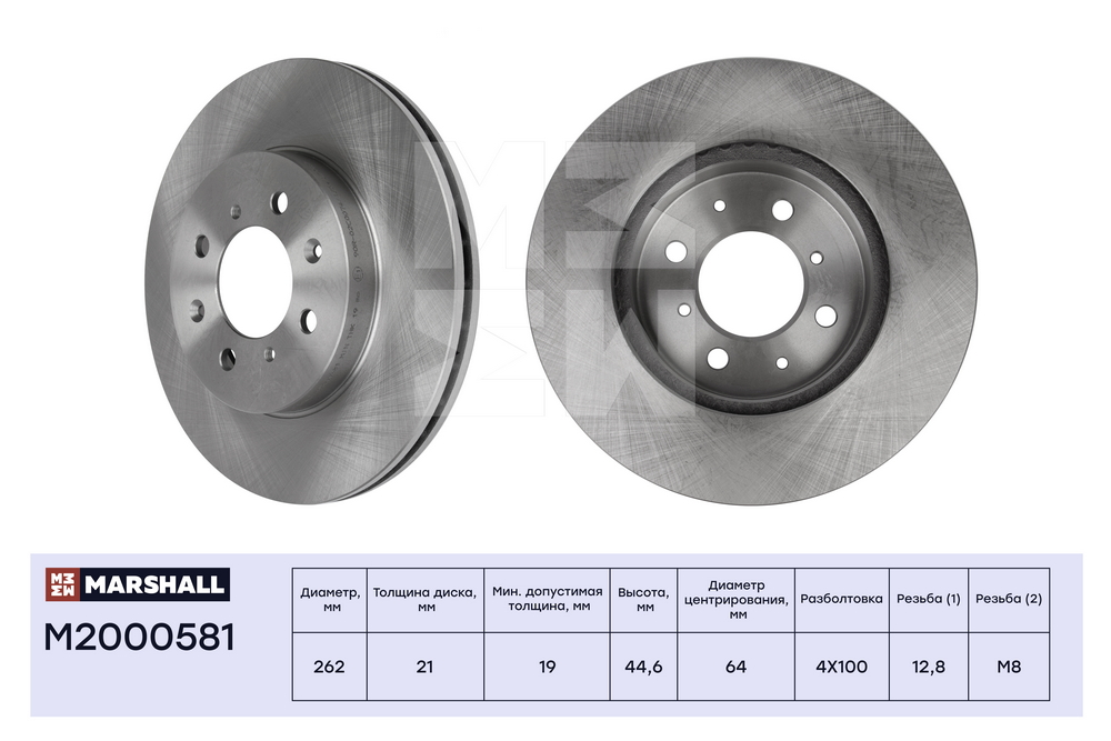 

Тормозной диск передний Honda Civic IV-VIII 87-, Honda Jazz II-IV 01- ; TRW DF3021;