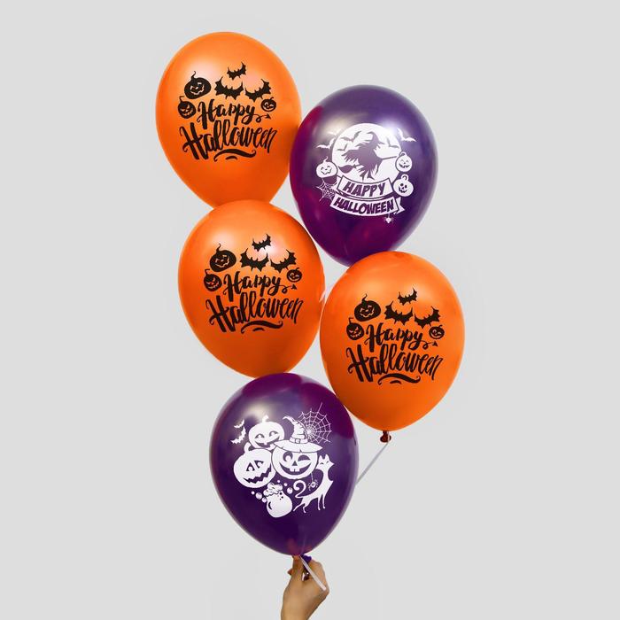 

Шар воздушный 12" Happy Halloween, набор 50 шт., МИКС