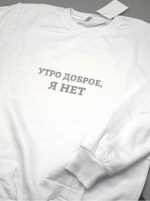 

Свитшот мужской SHARP&CUT EBA079490 белый 56 RU, EBA079490