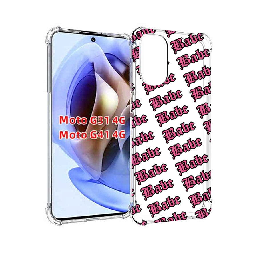 

Чехол MyPads Бабе для Motorola Moto G31 4G / G41 4G, Прозрачный, Tocco