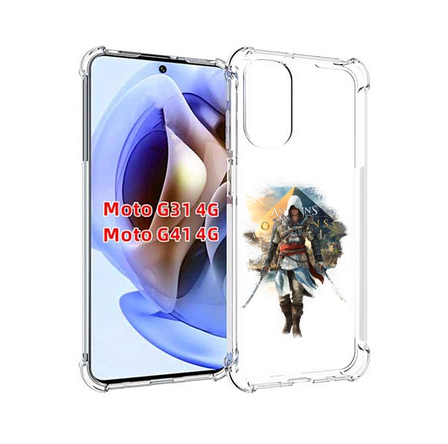 

Чехол MyPads Ассасин для Motorola Moto G31 4G / G41 4G, Прозрачный, Tocco