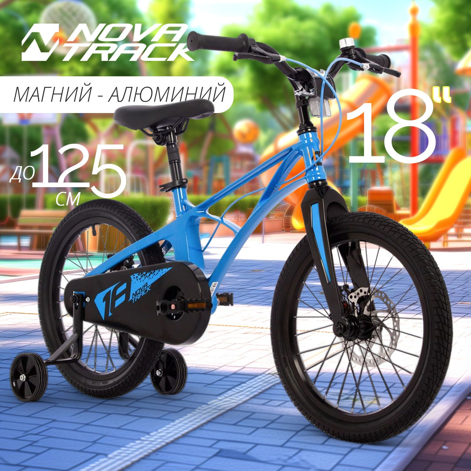 

Велосипед NOVATRACK 18" Blast. Магнезиевая рама, синий, 185MBLASTD.BL4