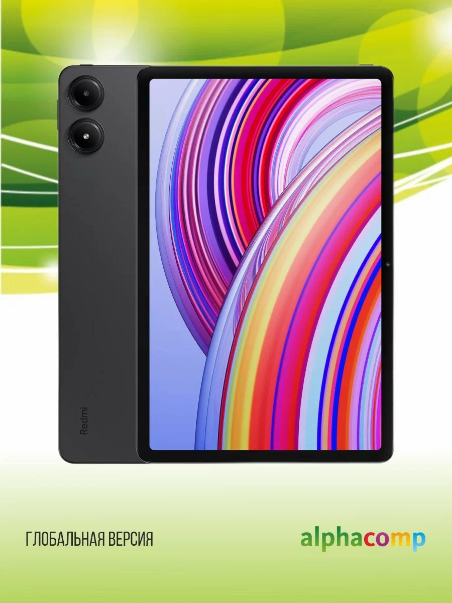 

Планшет Xiaomi Pad Pro 12.1" 2024 6/128GB серый (2405CRPFDG) Wi-Fi, Pad Pro
