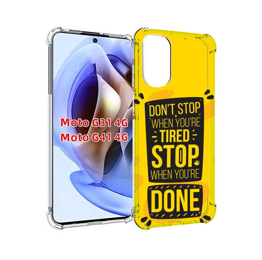 

Чехол MyPads yellow-done для Motorola Moto G31 4G / G41 4G, Прозрачный, Tocco