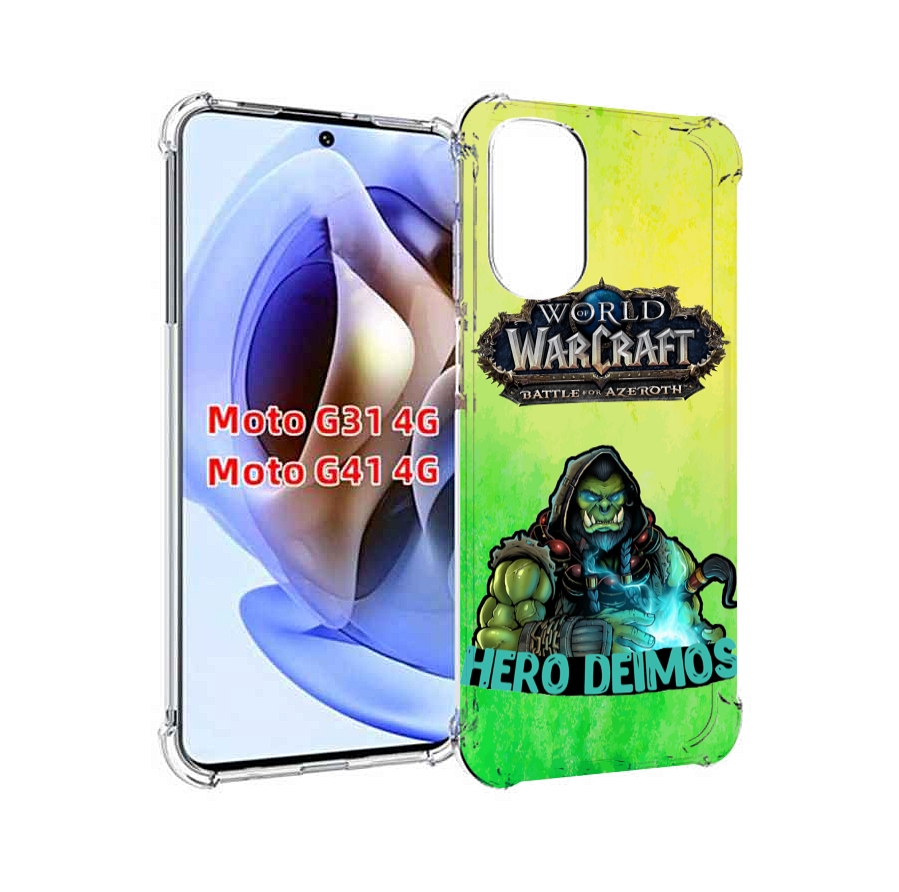 

Чехол MyPads world-of-warcraft мужской для Motorola Moto G31 4G / G41 4G, Прозрачный, Tocco