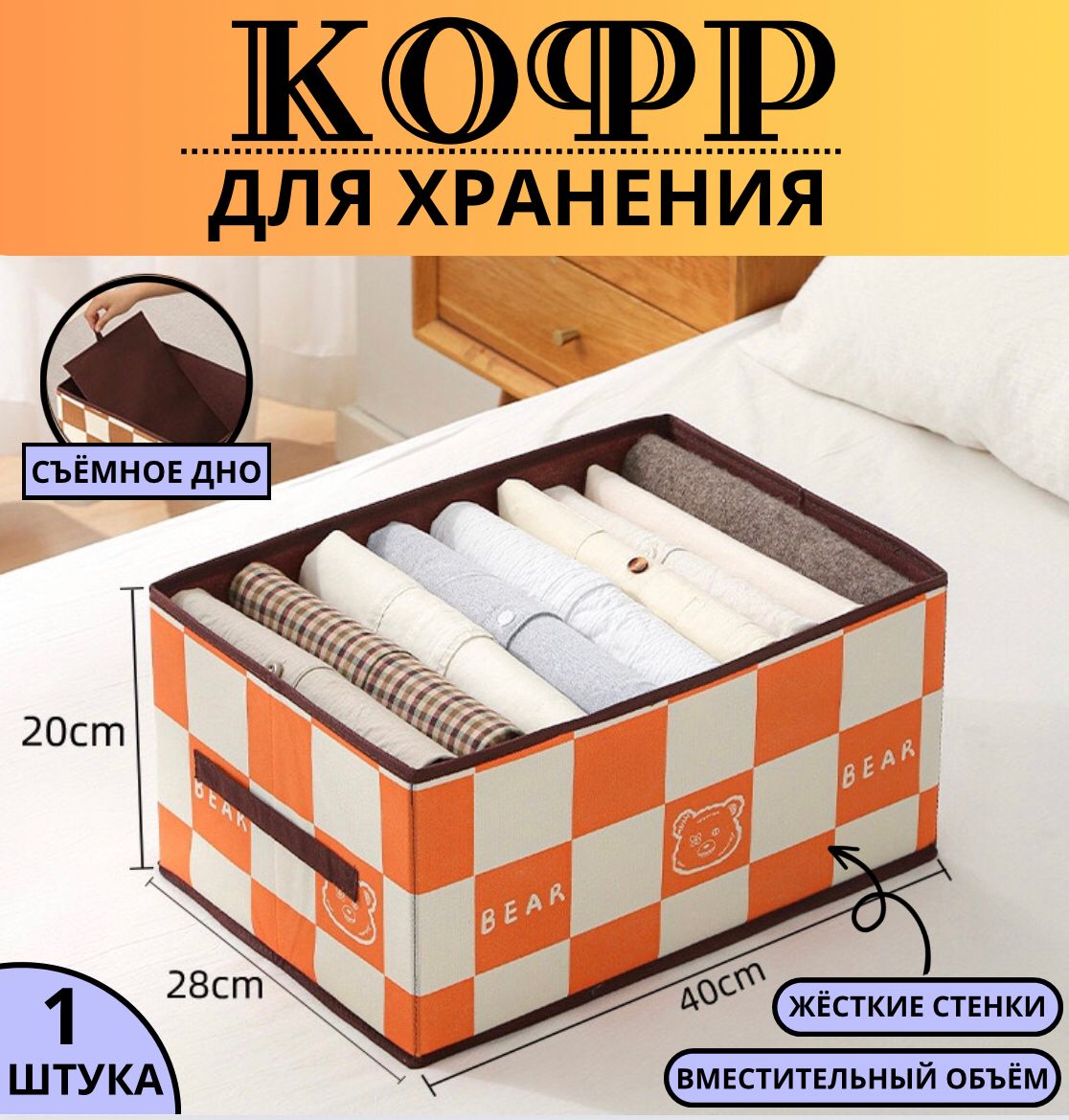 

Контейнер 40х28х20 ORGKR7, 40х28х20