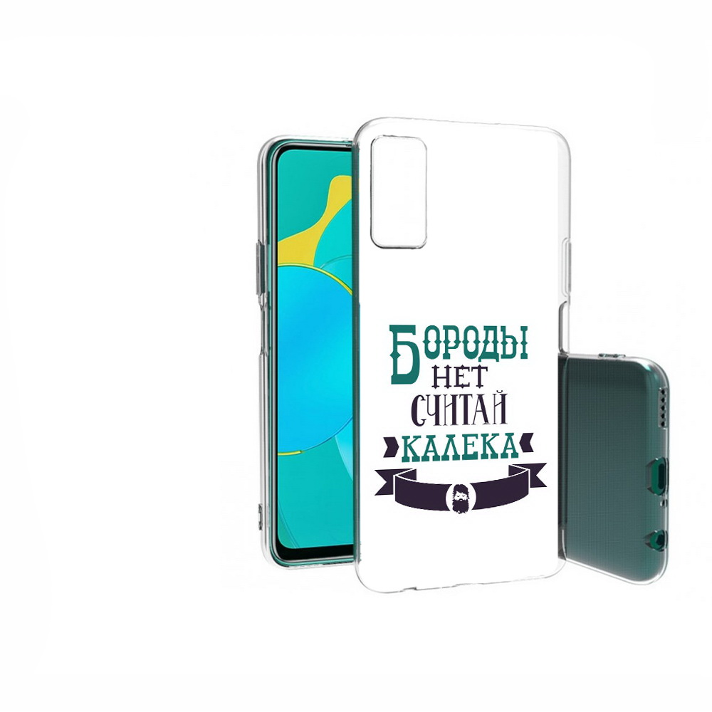 

Чехол MyPads Tocco для Huawei Honor 30S Бороды нет считай калека, Прозрачный, Tocco
