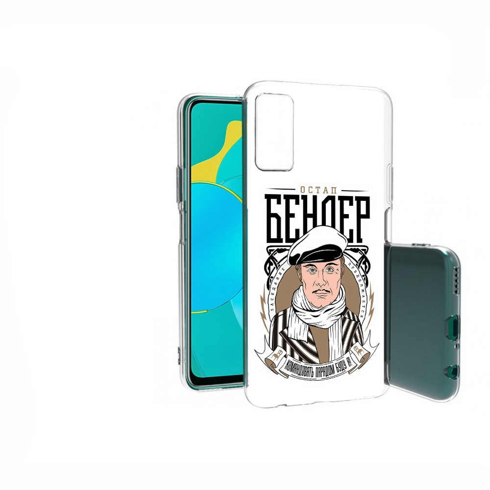 

Чехол MyPads Tocco для Huawei Honor 30S Бендер, Прозрачный, Tocco