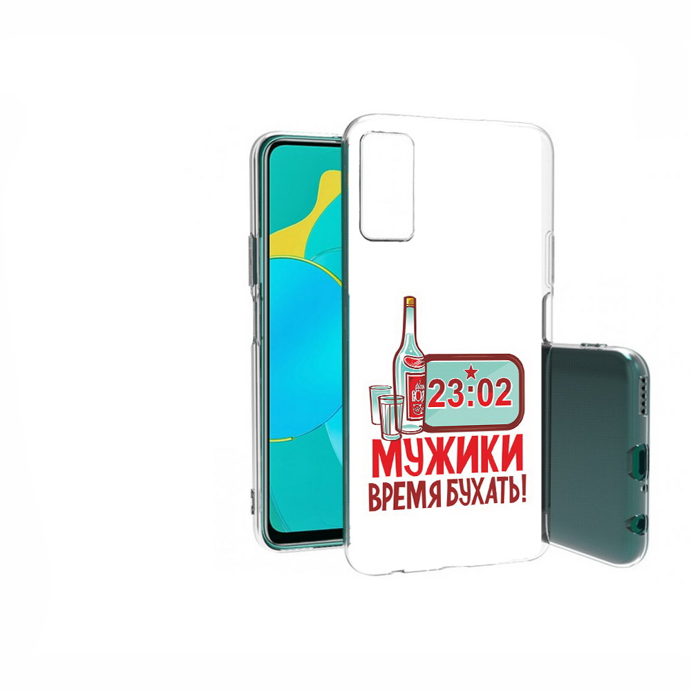 

Чехол MyPads Tocco для Huawei Honor 30S 23 февраля время пить!, Прозрачный, Tocco