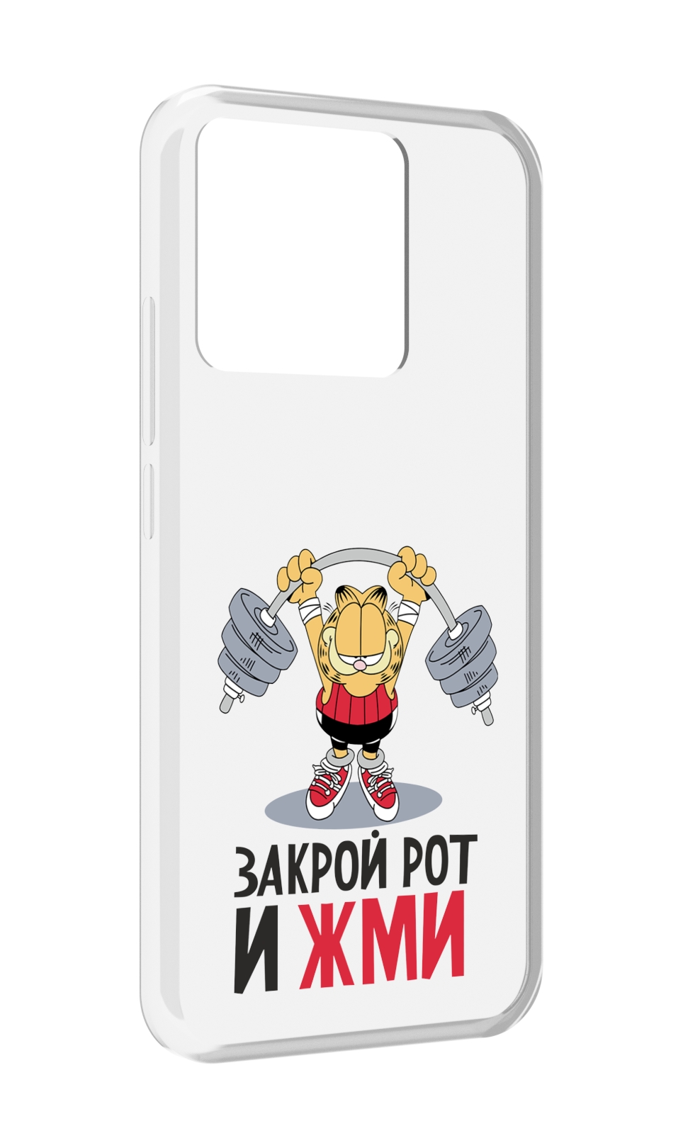 

Чехол MyPads Tocco для Xiaomi Redmi 10A Закрой рот и жми, Прозрачный, Tocco