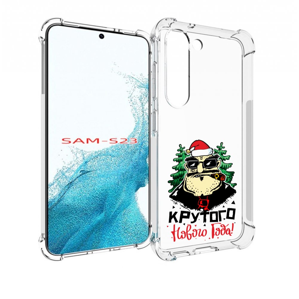 Чехол MyPads Крутого нового года 2023 для Samsung Galaxy S23
