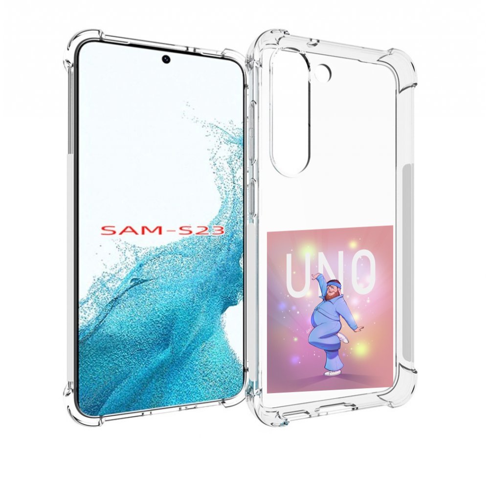

Чехол MyPads UNO-танцор для Samsung Galaxy S23, Прозрачный, Tocco