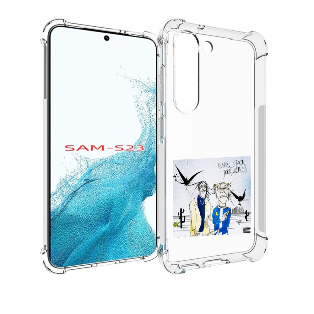 

Чехол MyPads Travis Scott & Quavo - Huncho Jack, Jack Huncho для Samsung Galaxy S23, Прозрачный, Tocco