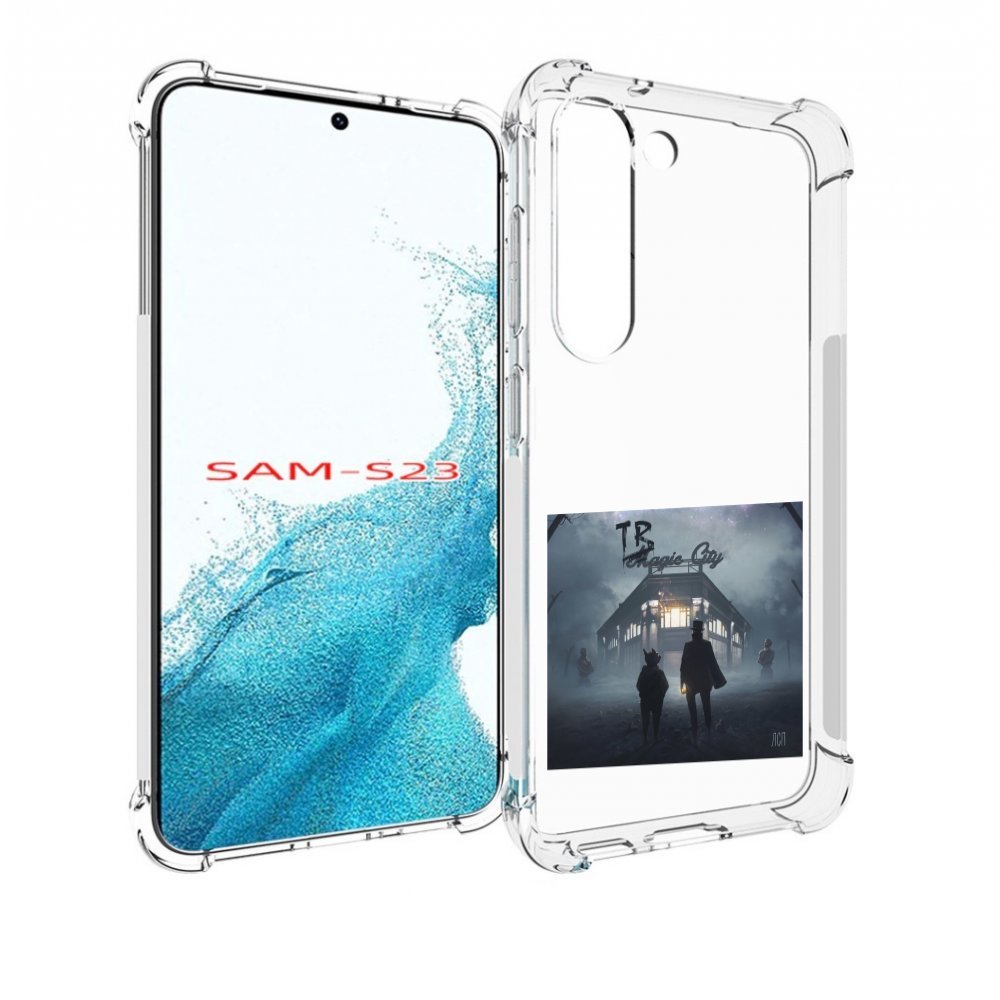 

Чехол MyPads Tragic City ЛСП для Samsung Galaxy S23, Прозрачный, Tocco