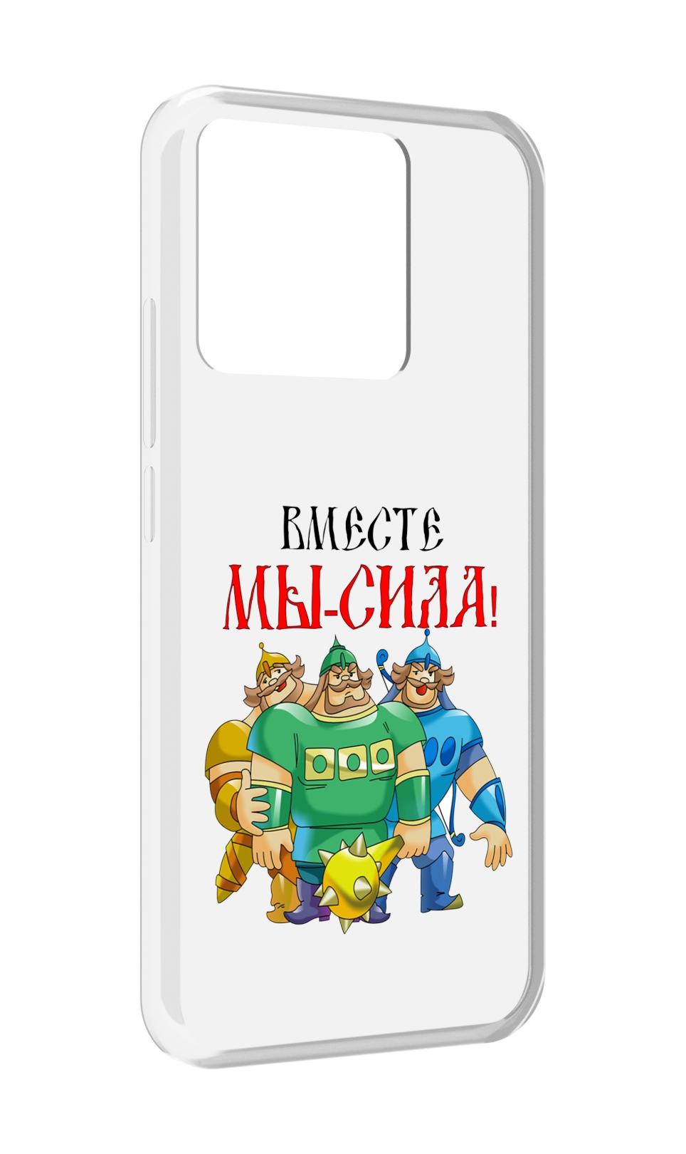 

Чехол MyPads Tocco для Xiaomi Redmi 10A 23 февраля богатыри, Прозрачный, Tocco