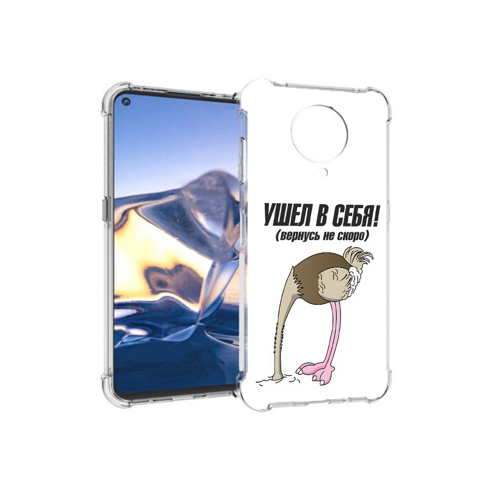 

Чехол MyPads Tocco для Nokia G10 ушел в себя (PT171673.98.655), Tocco