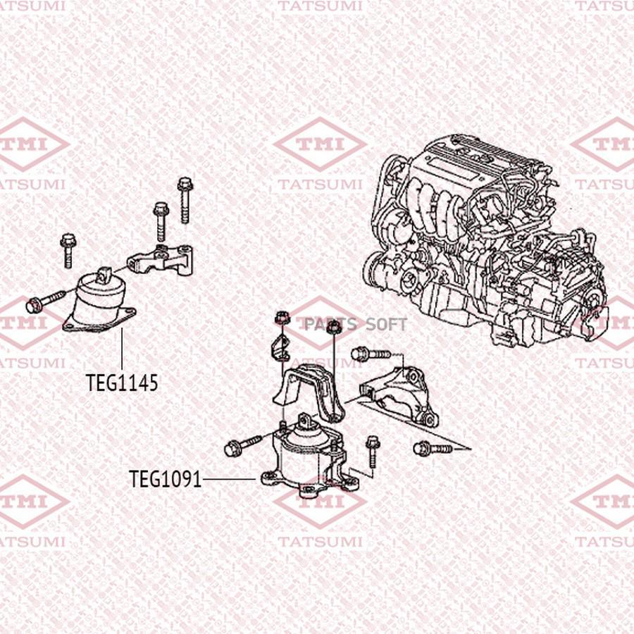 

Опора двигателя Tatsumi TEG1091 передняя