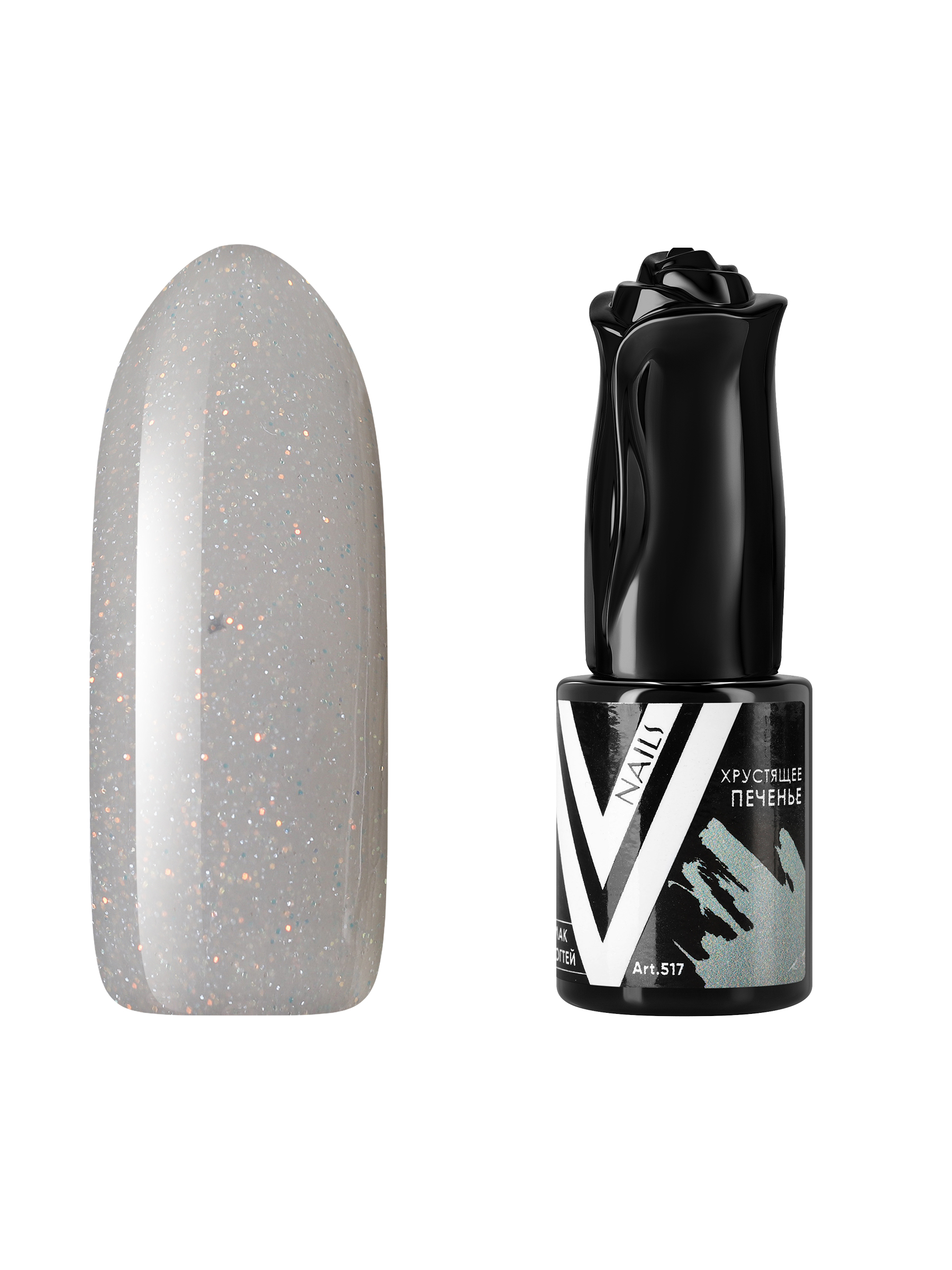 Гель-лак для ногтей с блестками Vogue Nails полупрозрачный, светлый, серый бежевый, 10 мл набор ural lab гель для душа 250 мл и крем тела 200 мл имбирное печенье
