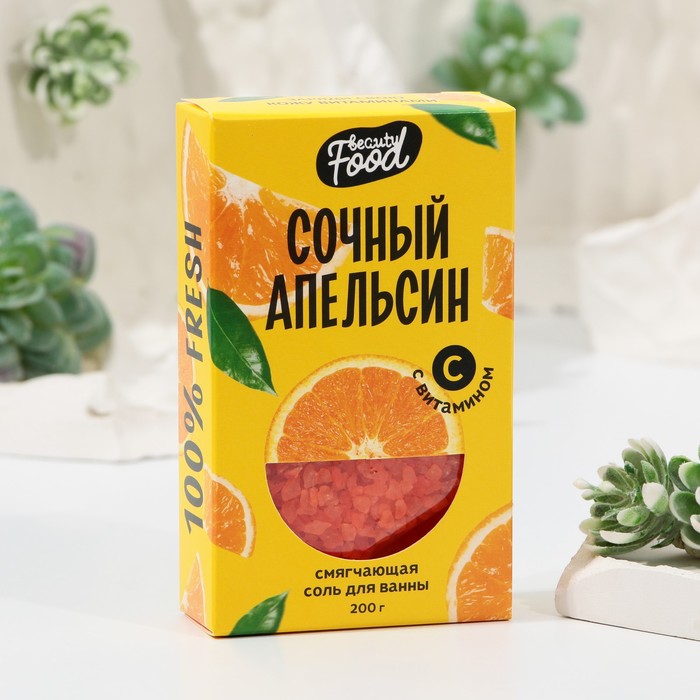 

Соль для ванны «Сочный апельсин», 200 г, Оранжевый