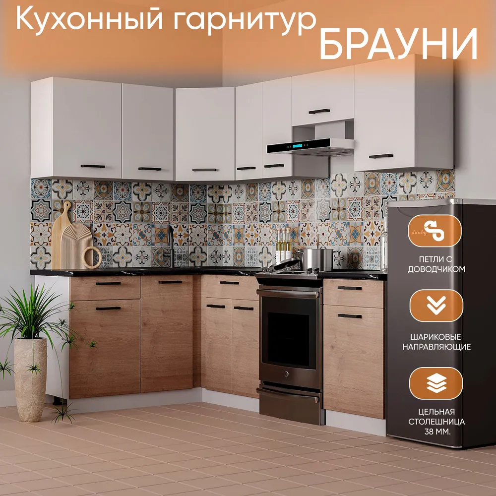 

Кухня угловая Карандаш Вотан 1.5х2.3м, Белый гладкий/Дуб, Вотан