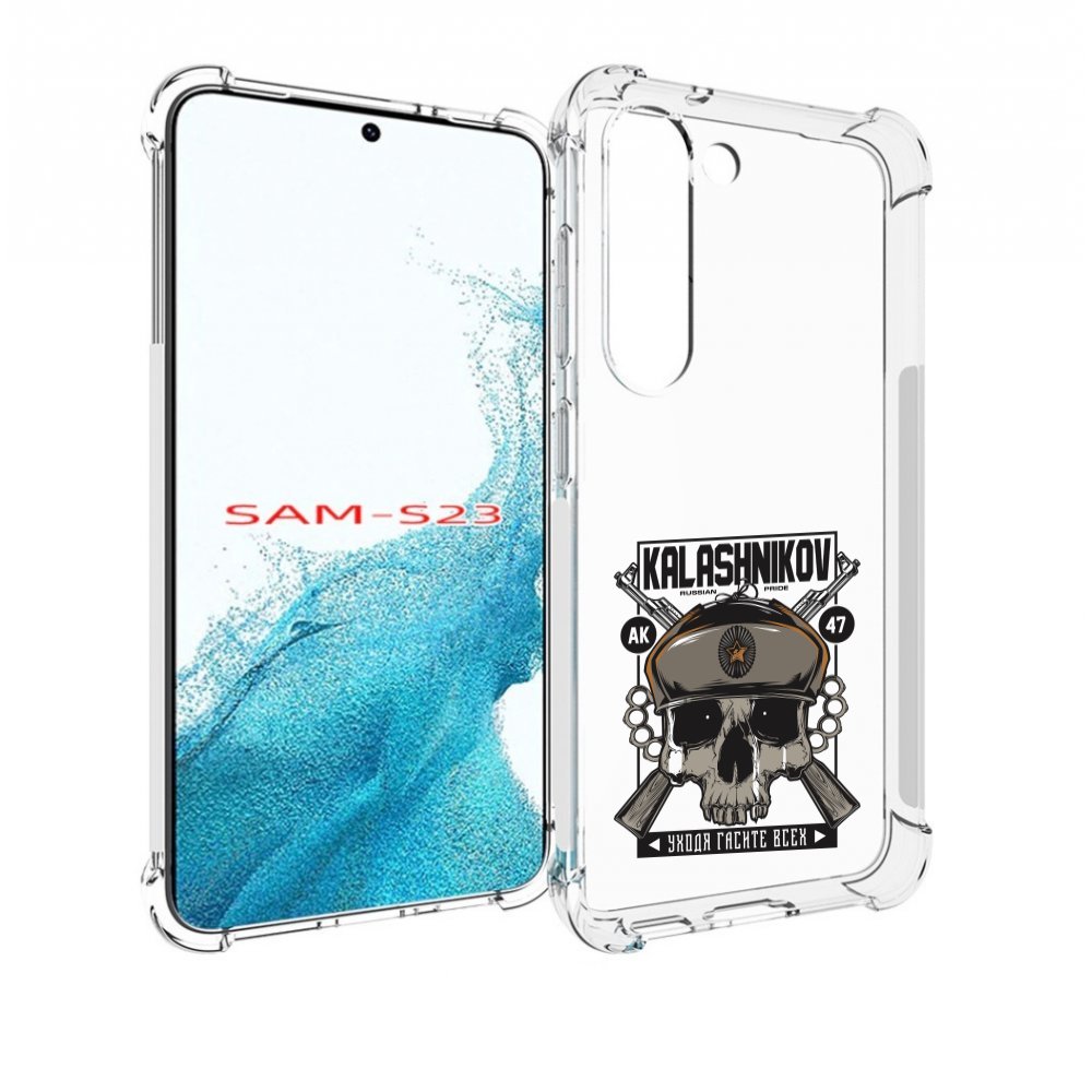

Чехол MyPads Калашников для Samsung Galaxy S23, Прозрачный, Tocco