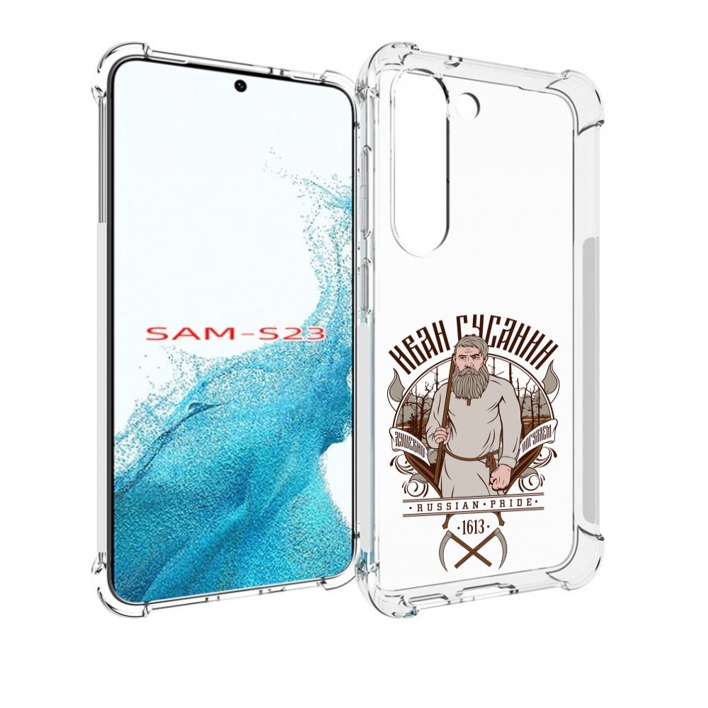 

Чехол MyPads Иван Сусанин для Samsung Galaxy S23, Прозрачный, Tocco
