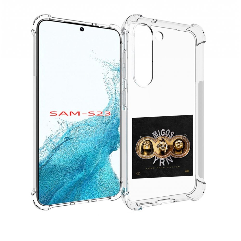 

Чехол MyPads Migos - Yung Rich Nation для Samsung Galaxy S23, Прозрачный, Tocco