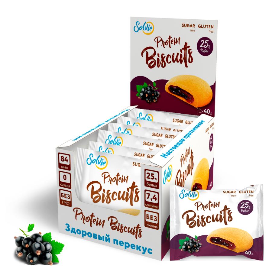 фото Печенье protein biscuits с ягодной начинкой "черная смородина" 40 г, 10 шт. solvie