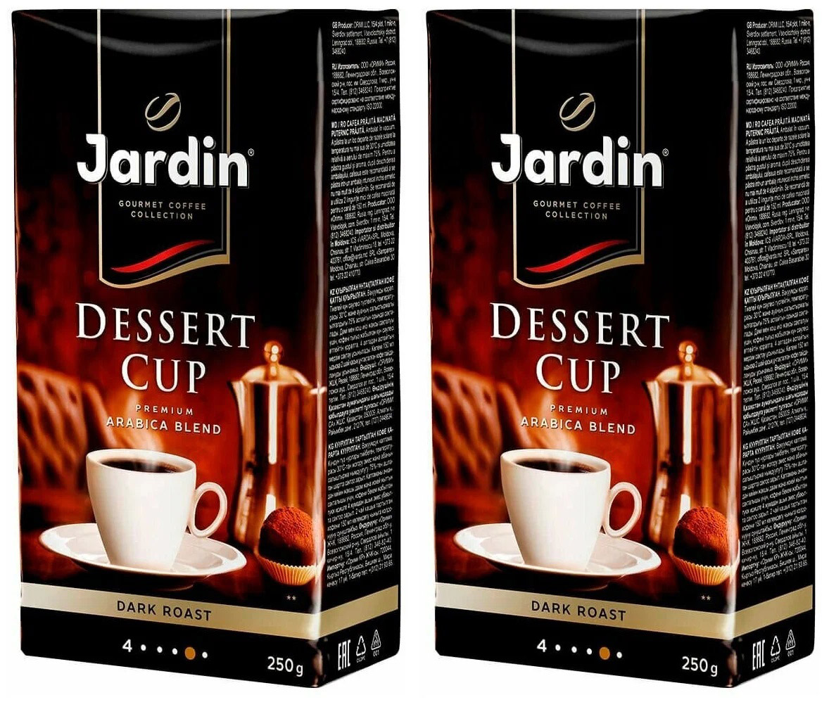 Jardin dessert cup молотый. Жардин молотый. Кофе Жардин молотый. Жардин молотый красный. Жардин американо.