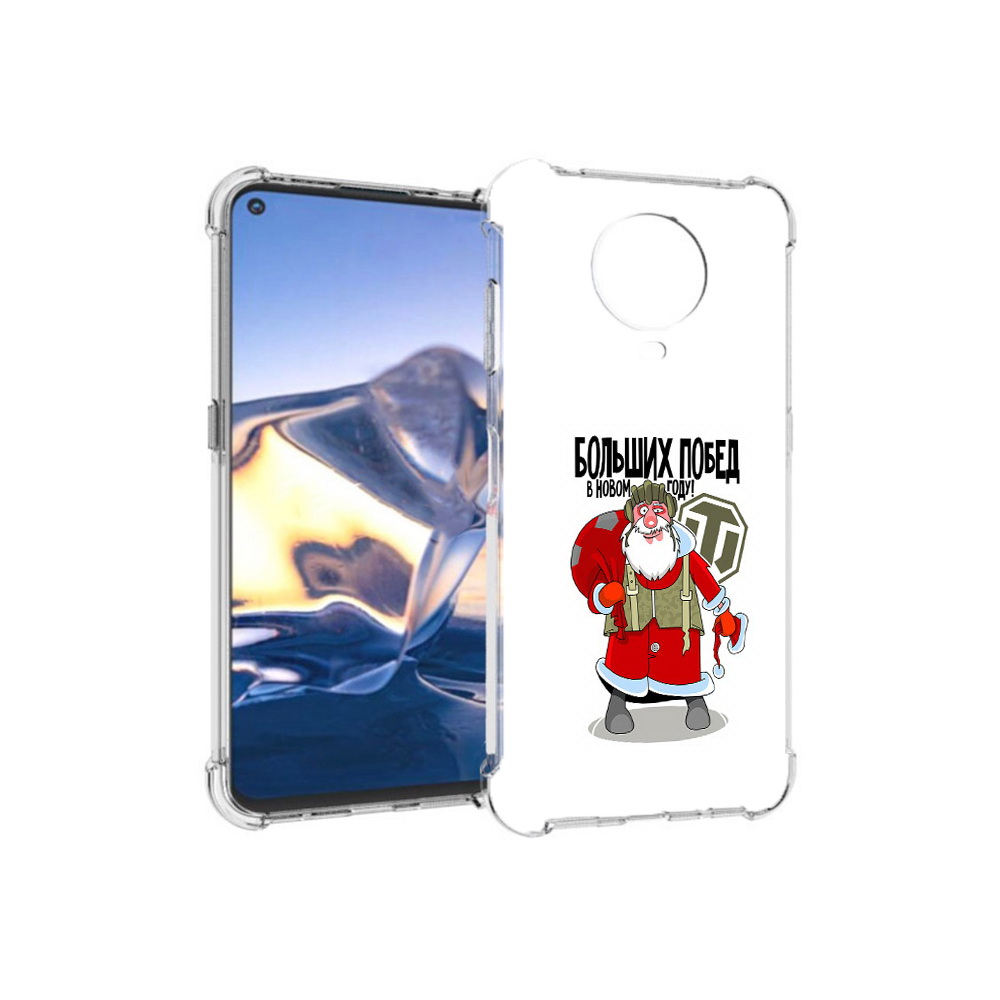 

Чехол MyPads Tocco для Nokia G10 Дед мороз и World of Tanks (PT171673.98.63), Tocco