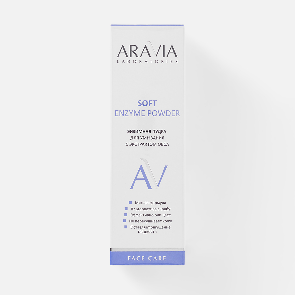 Энзимная пудра для умывания Aravia Laboratories Soft 150 мл 810₽