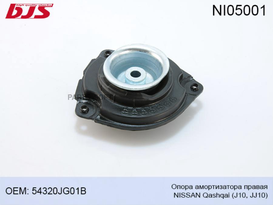 Ni05001 Bjs Опора Амортизатора Правая Qashqai J10 Jj10 54320Jg01B Bjs Ni05001