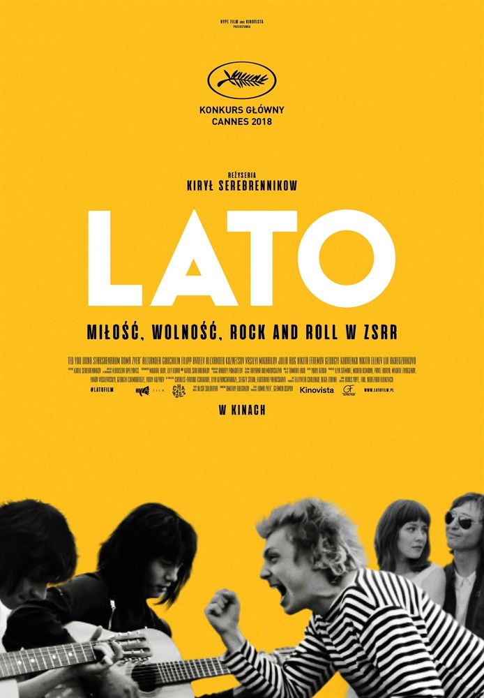 

Постер к фильму "Лето" (Leto) Кирилл Серебренников A4