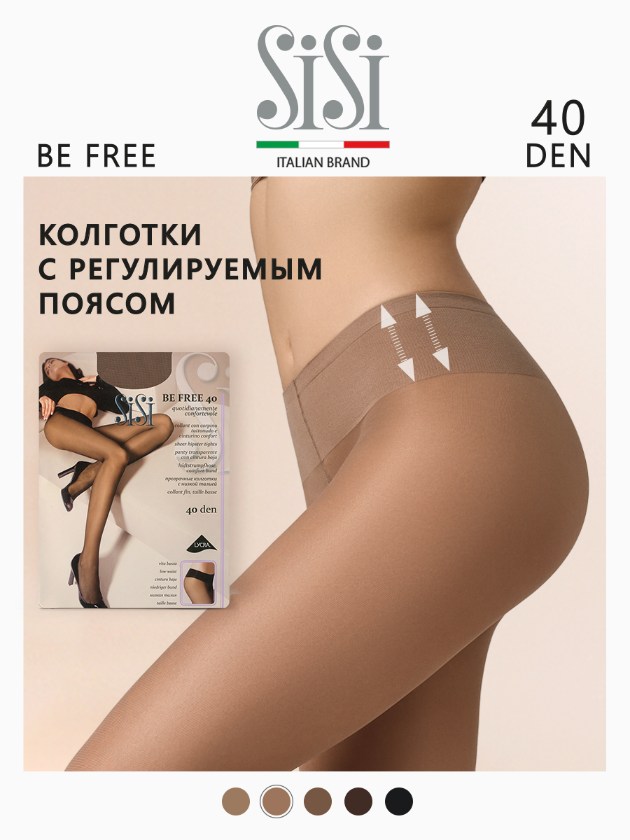 

Колготки женские Sisi BE FREE VITA BASSA телесные  (M, Бежевый, BE FREE VITA BASSA