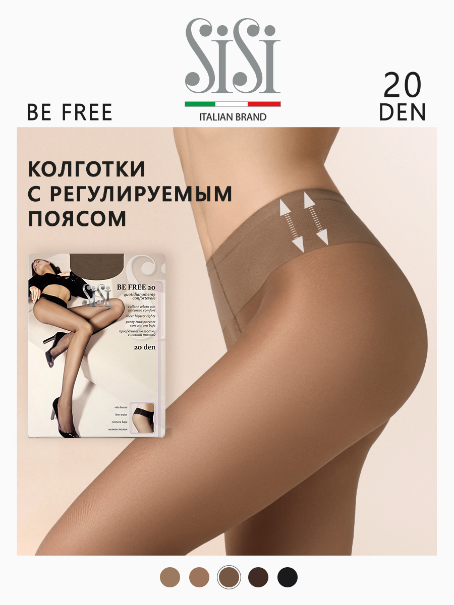 

Колготки женские Sisi BE FREE VITA BASSA телесные 4 (L), Бежевый, BE FREE VITA BASSA