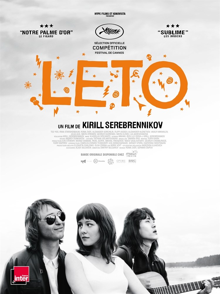 

Постер к фильму "Лето" (Leto)Кирилл Серебренников A2