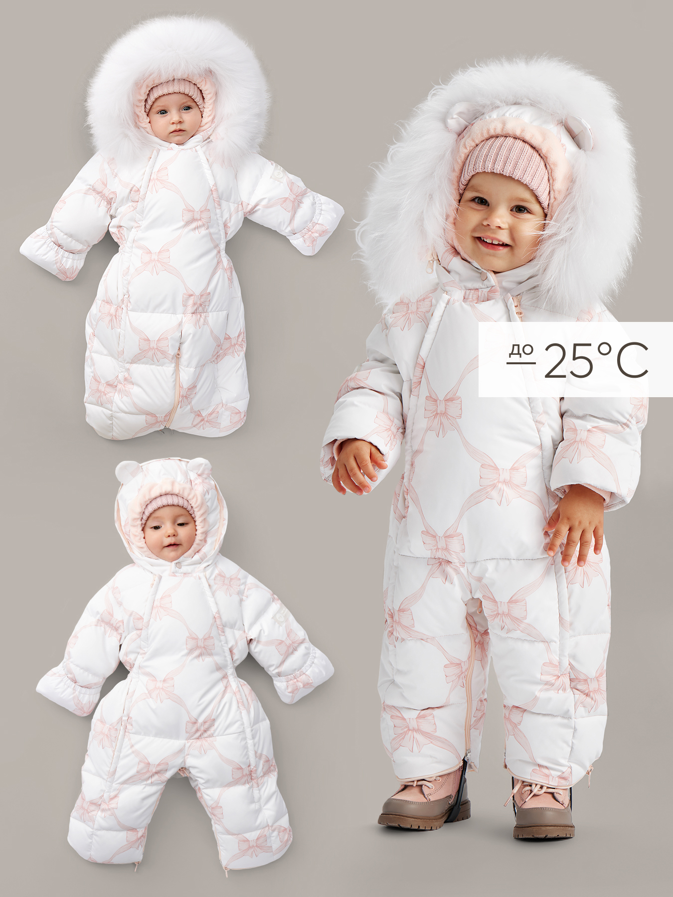 

Комбинезон-конверт Happy Baby 89083, белый, 68, Белый;розовый, 89083