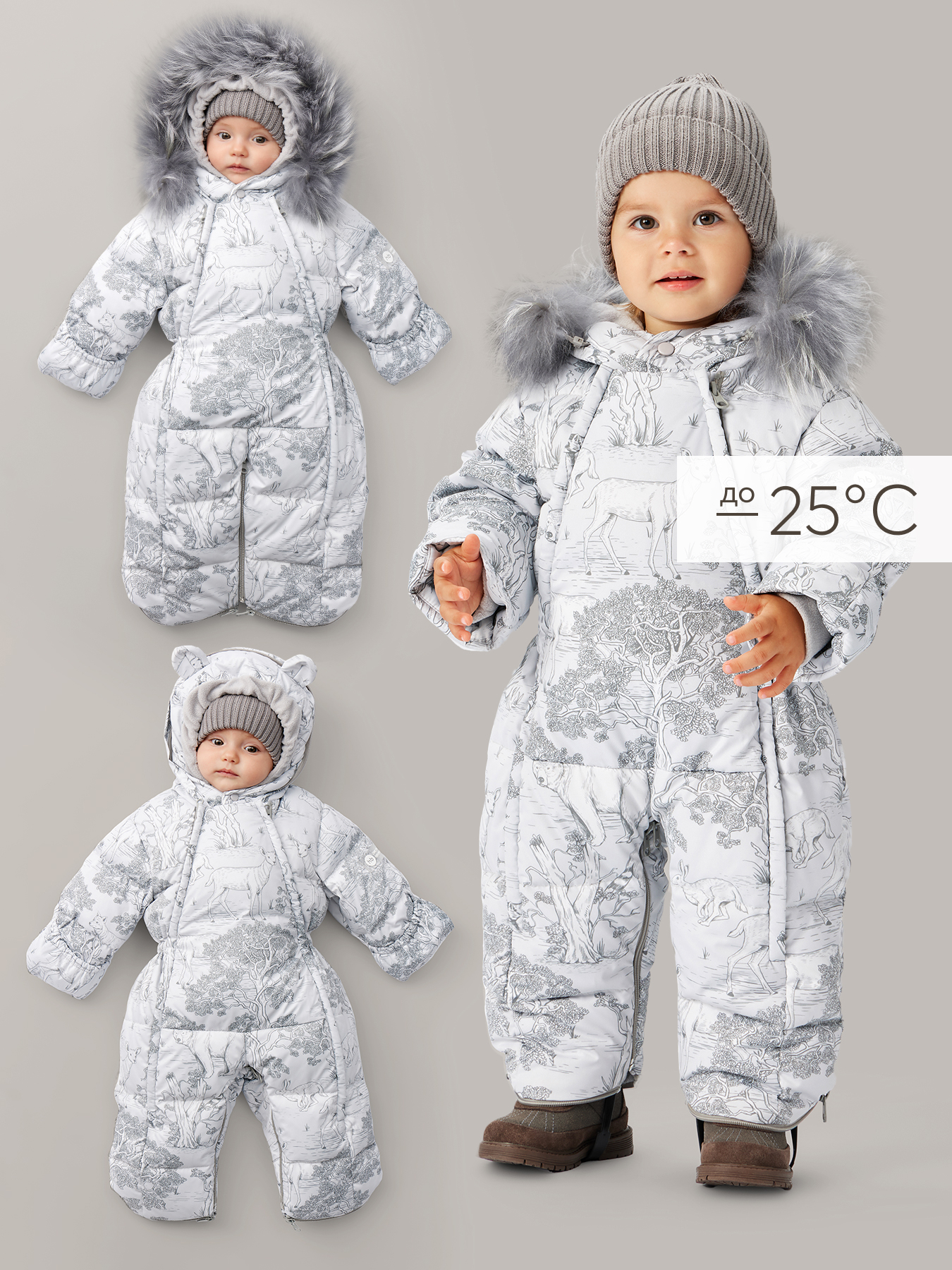 

Комбинезон-конверт Happy Baby 89083, серый, 68, 89083