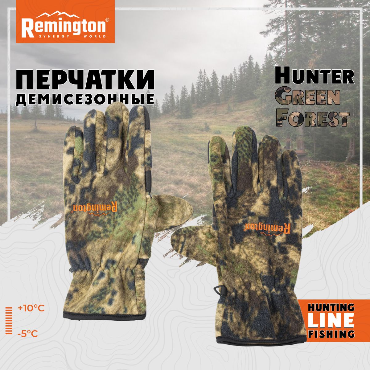 

Перчатки мужские Remington RM1608 зеленые, /XL, Зеленый, RM1608