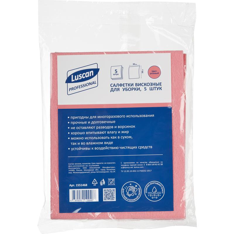 

Салфетка хозяйственная Luscan Professional 38х30см вискоза розовая 5шт 40 уп.