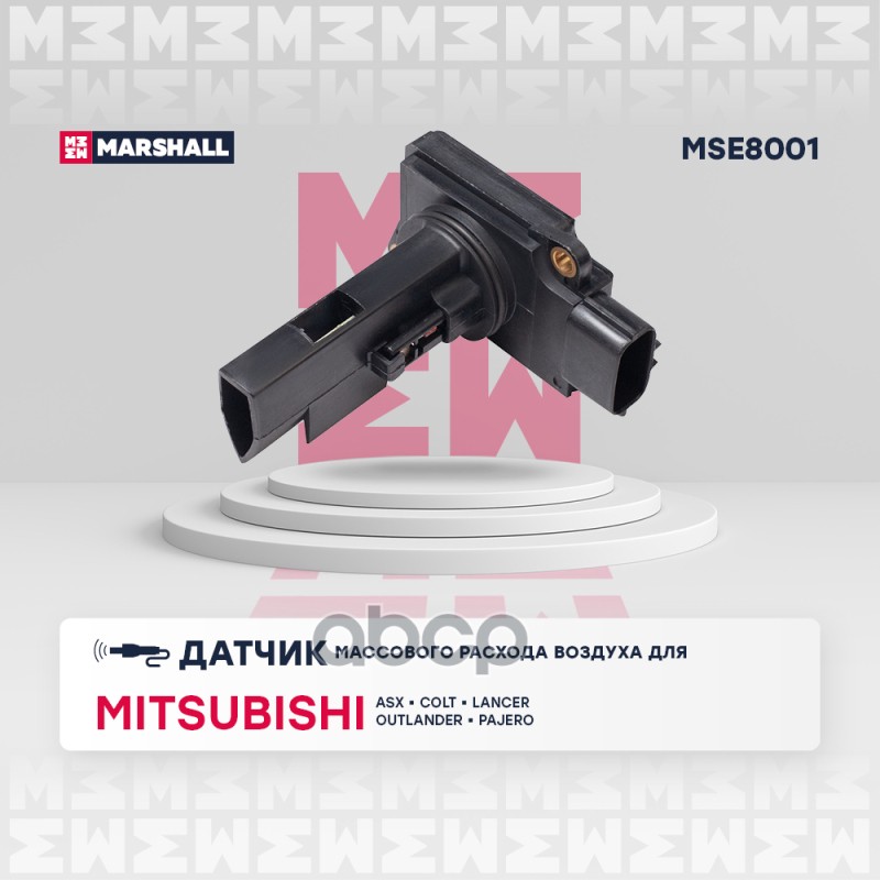 

Датчик положения распредвала Mitsubishi: ASX 10-, Lancer VII,VIII 07-, Outlander I,II 03-,