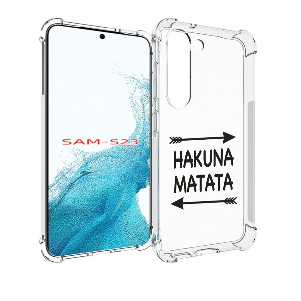 

Чехол MyPads Hakuna-Matata для Samsung Galaxy S23, Прозрачный, Tocco